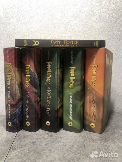 Гарри Поттер Росмен