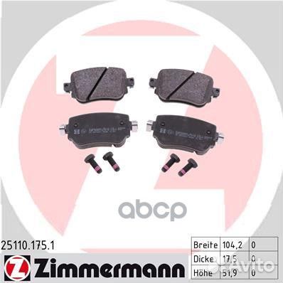 Колодки тормозные SBB VAG zimmermann 251101751