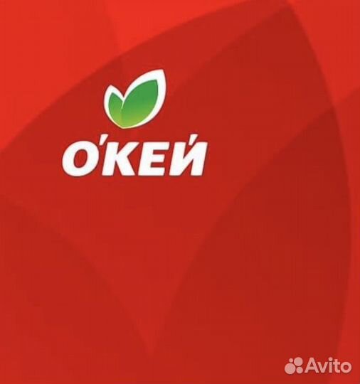 Продавец -консультант-кассир Рыбы