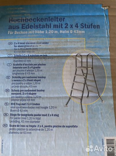 Лестница для бассейна Chemoform 5+5
