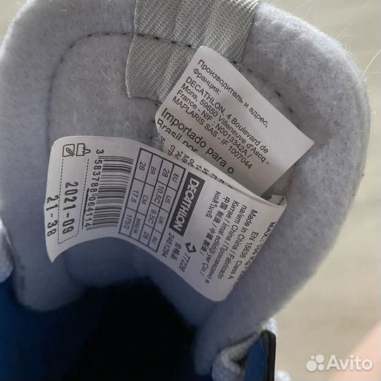 Коньки хоккейные детские 28 размер