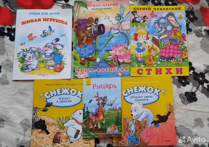 Книги для малышей пакетом