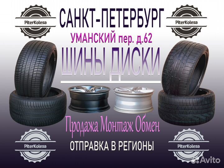 Kumho Ecsta PS71 SUV 315/30 R22