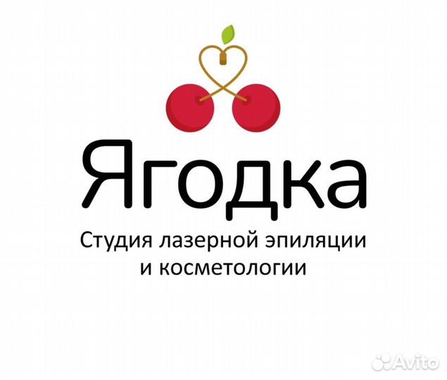 Лазерная эпиляция