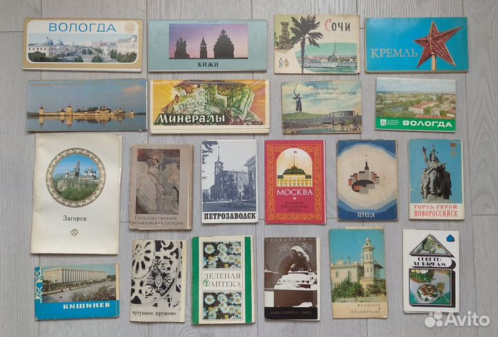 Наборы открыток СССР (список №2)