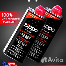 Купить зажигалку Zippo в интернет-магазине уральские-газоны.рф