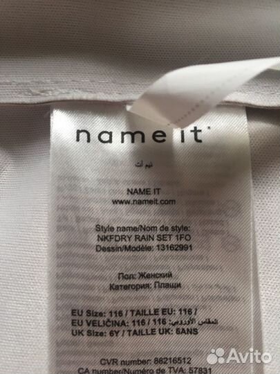 Костюм (куртка+полукомбинезон) 116 р-р