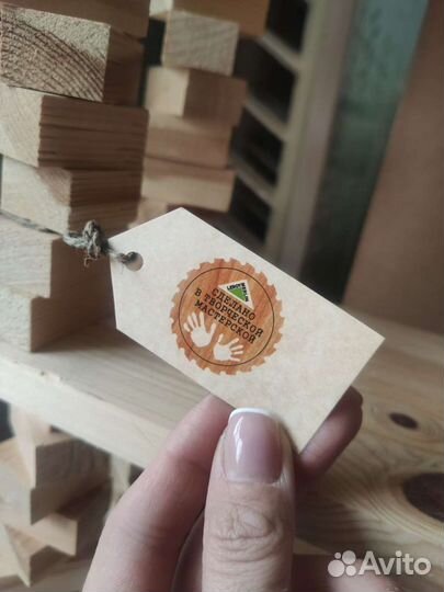 Полка навесная