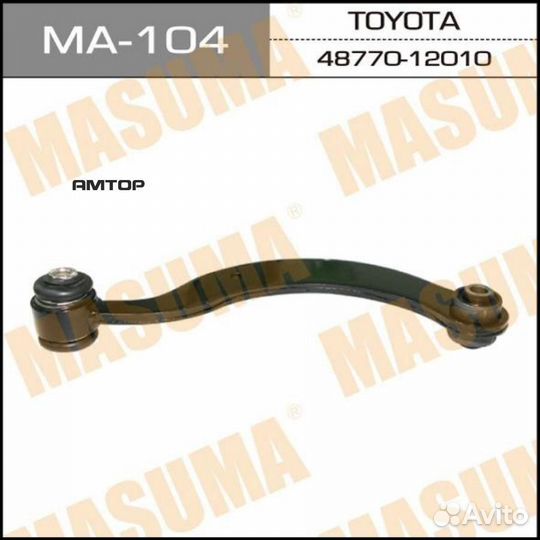 Masuma MA-104 Рычаг верхний Masuma MA-104