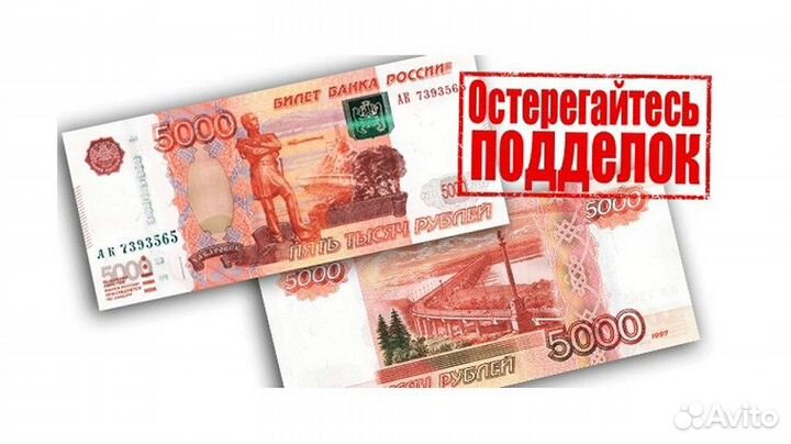 Машинки для проверки денег и пересчета банкнот