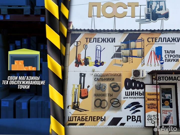 Тележка двухколесная для гаража пост