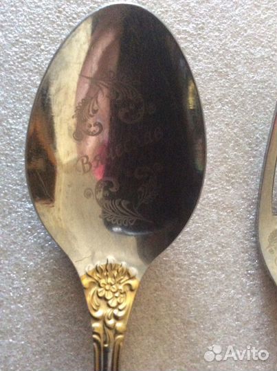 Именной столовый набор из нержавейки «Вячеслав»