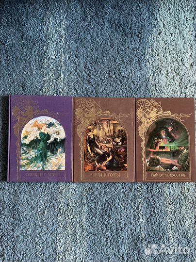 Зачарованный мир серия книг