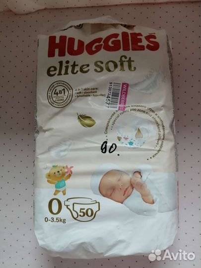 Подгузники pampers premium care