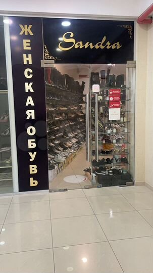 Торговая площадь, 42 м²