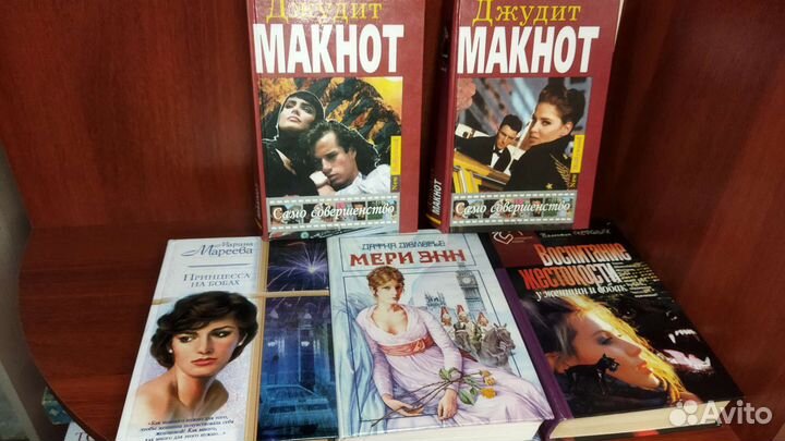 Книги романы