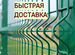 3Д забор сетка гиттер, Москва