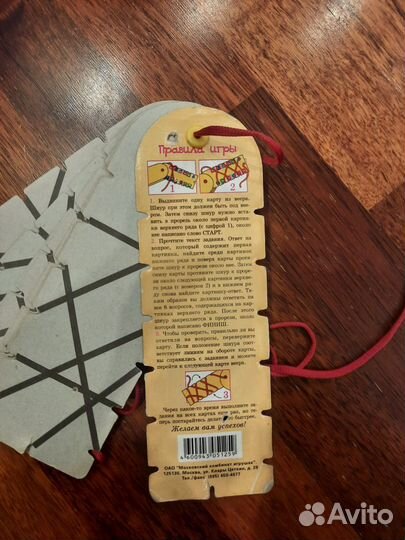 Развивающая игра для дошкольников