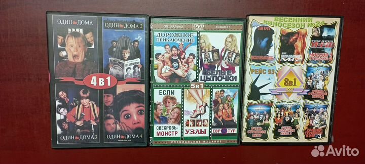Продам DVD диски