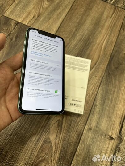 iPhone 11, 128 ГБ