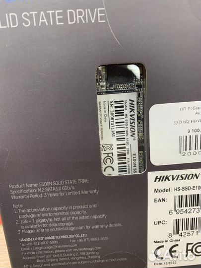 Новый SSD M2 Hikvision E100N 512 Gb