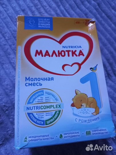 Детская смесь