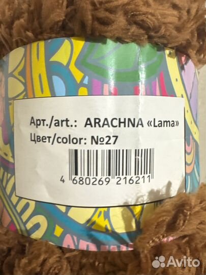 Пряжа Arachna Lama 100% микрополиэстер