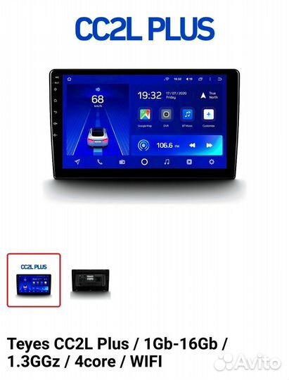 Магнитола android