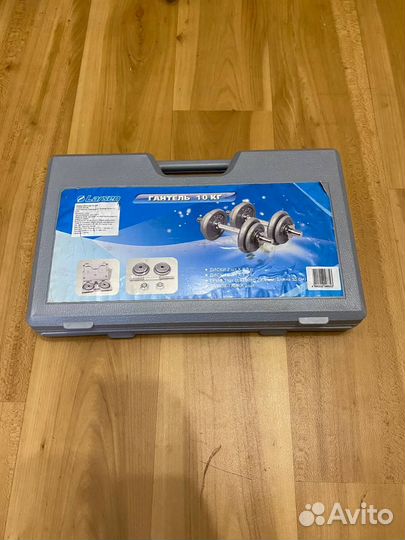 Гантели 10 кг