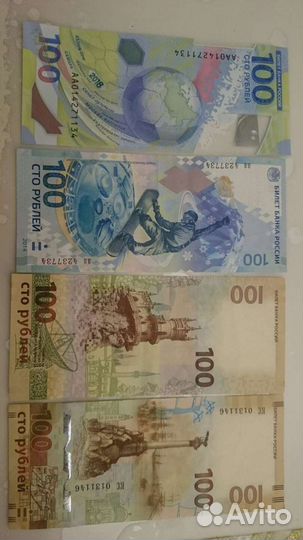 Олимпийские монеты