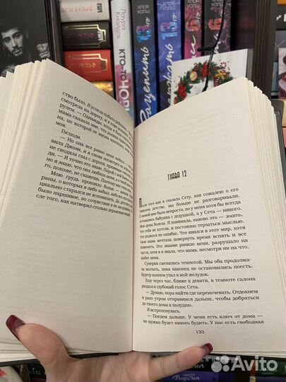 Книга Возвращение. Дженнифер Арментроут