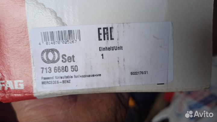 Подшипник ступицы 713668050 FAG