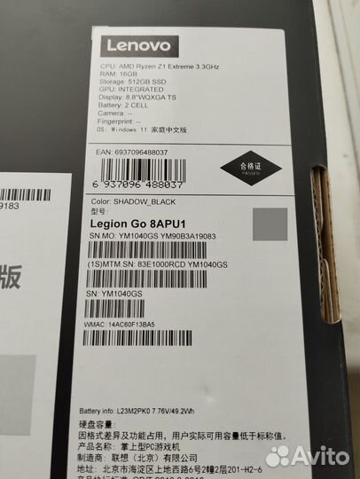 Lenоvo Lеgion gо Z1 Ехtreme 512GB