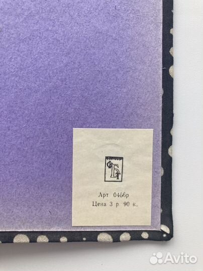 Фотоальбом СССР новый