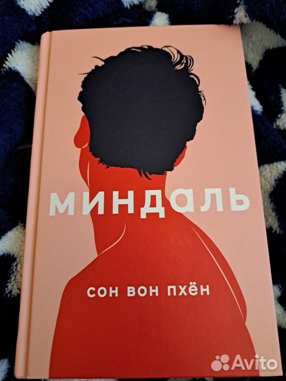 Спать не пахнут