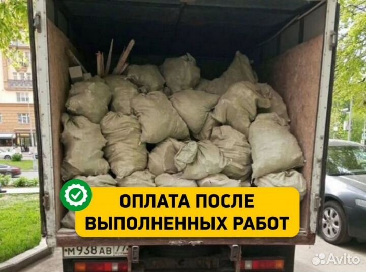 Вывоз мусора с дачного участка