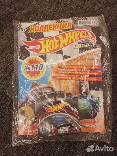 Журналы Hot Wheels и Manecraft