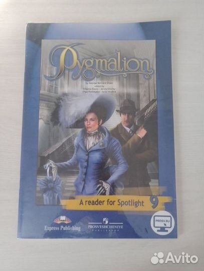 Тетради на печатной основе, справочник