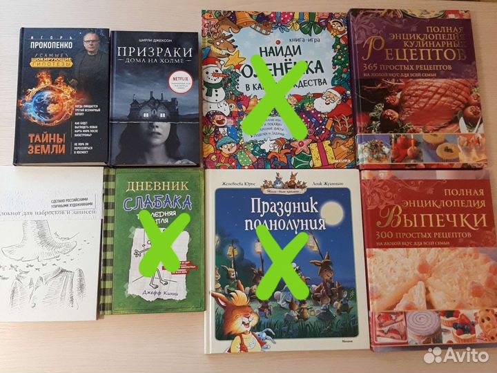 Мир Гарри Поттера и другие новые книги на любой вк