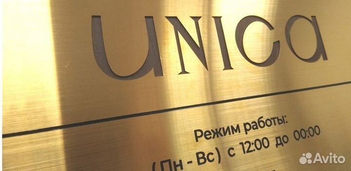 Изделия из латуни