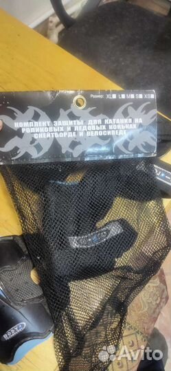 Защита для роликов