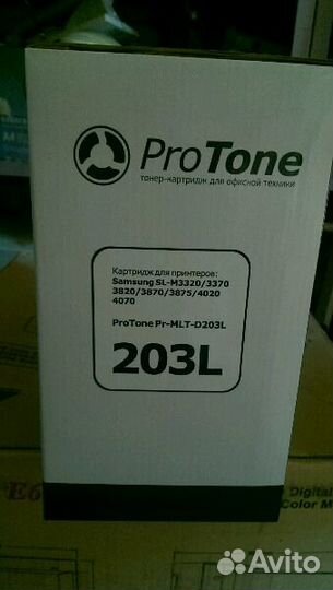 Картридж Samsung M203L