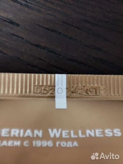 Крем для лица с омега-кислотами Сибирское здоровье