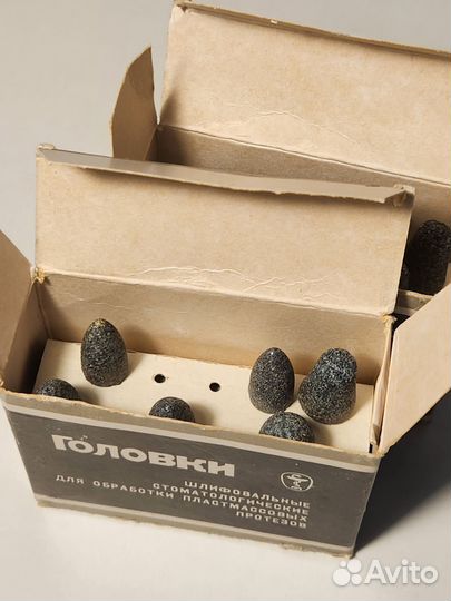 Головки шлифовальные стоматологические СССР