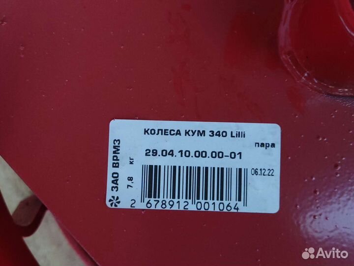 Колеса металлические, грунтозацепы