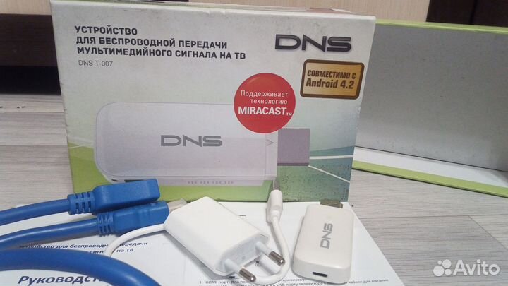 Днс-Т007 медиаплеер с экрана телефона на тв