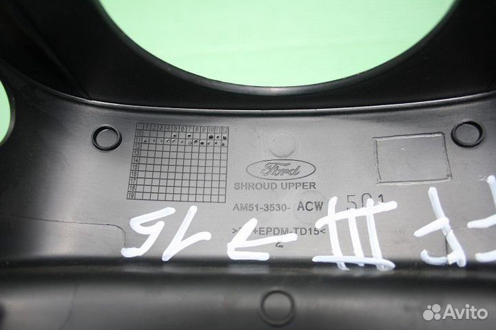 Кожух рулевой колонки (верхний) Ford Focus III (2011—2015)