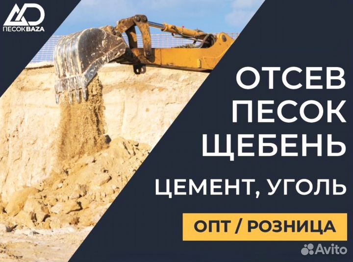 Песок морской мытый евро+