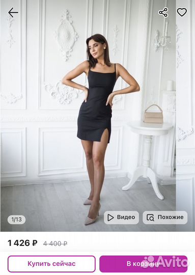 Платье 40 размер