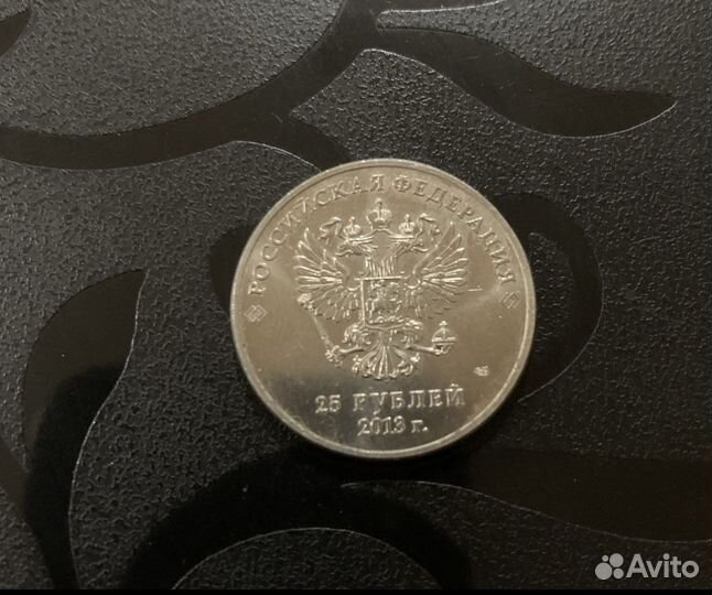 Монеты олимпиада сочи 2014